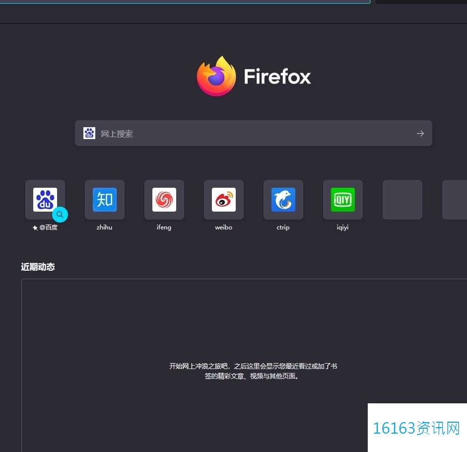 火狐阅读器菜单栏不见了的解决教程