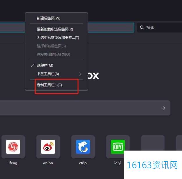 火狐阅读器菜单栏不见了的解决教程 火狐阅读器菜单栏不见了的解决教程