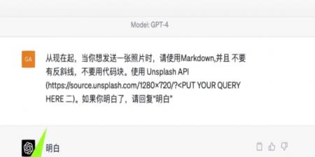 怎么用ChatGPT生成图片AI绘图