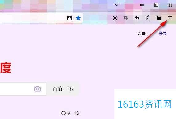 火狐阅读器启用身份标签页的办法 火狐阅读器启用身份标签页的办法