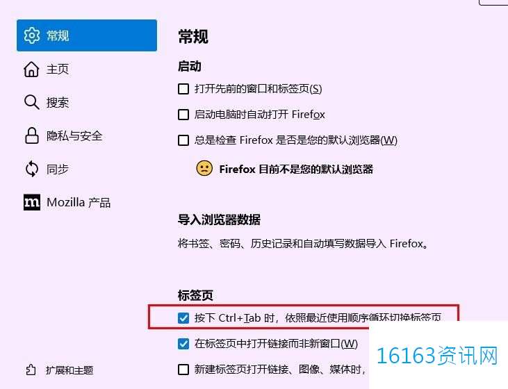 火狐阅读器开启循环切换标签页功能的办法