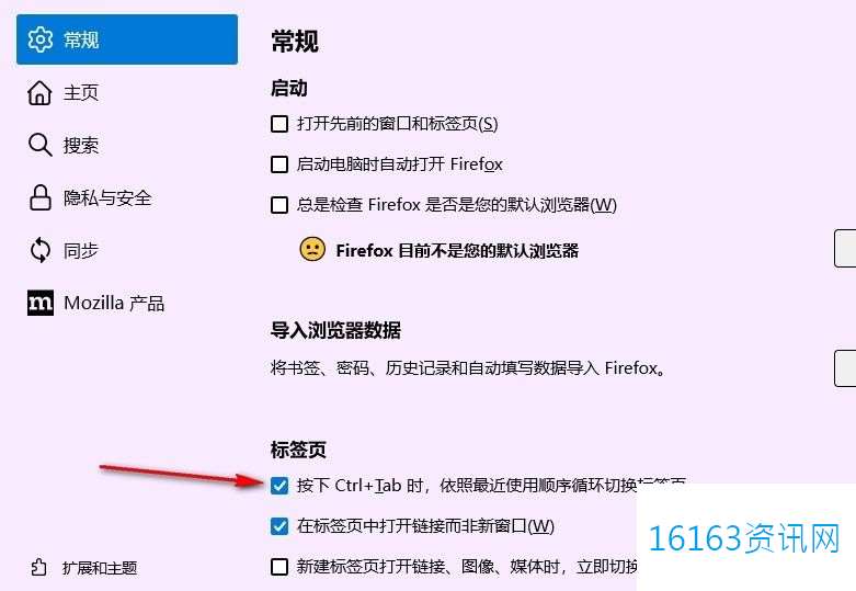火狐阅读器开启循环切换标签页功能的办法 火狐阅读器开启循环切换标签页功能的办法