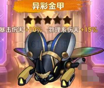 向僵尸开炮幻形核心咋么选