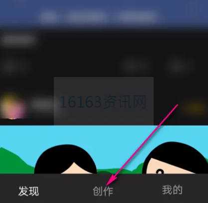 抖音怎么添加玩句角色音色