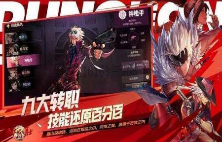 地下城与勇士起源称号有哪些