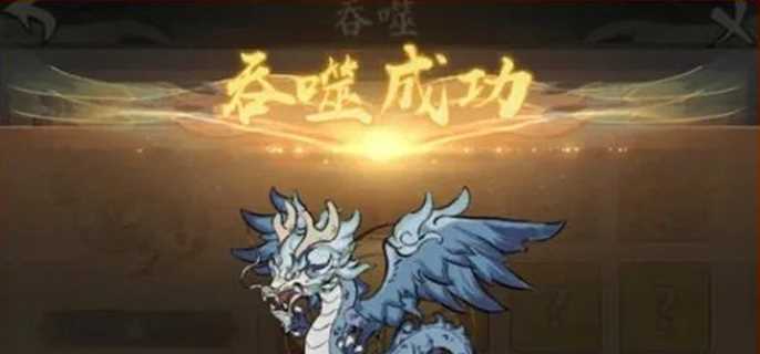 寻道大千吞噬怎么玩