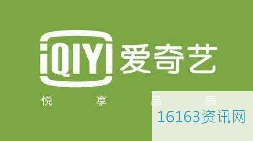爱奇艺极速版邀请码咋么填写