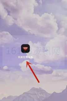 完美世界电竞怎么查自己的战绩
