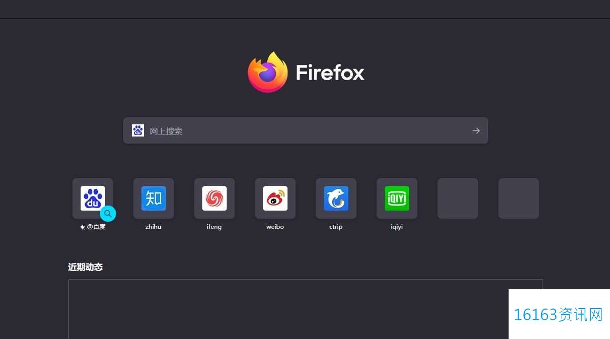火狐阅读器使用取色器的教程