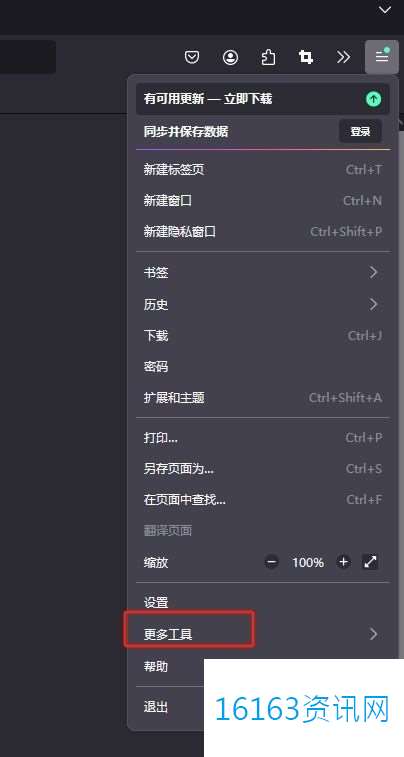 火狐阅读器使用取色器的教程 火狐阅读器使用取色器的教程