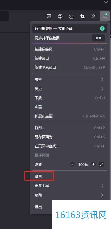 火狐阅读器禁用麦克风权限的教程 火狐阅读器禁用麦克风权限的教程