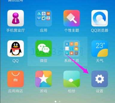 miui12游戏模式开启方法