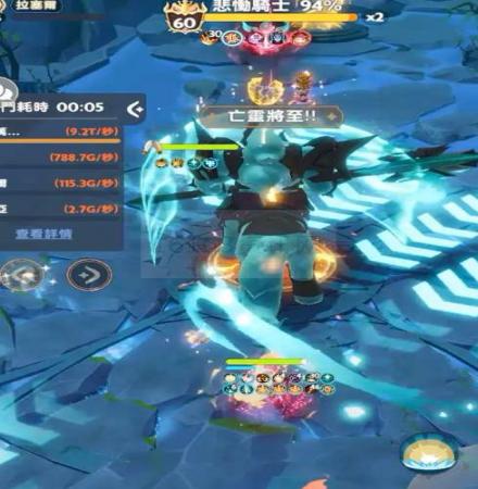 出发吧麦芬绝境24空心骑士追猎战攻略 