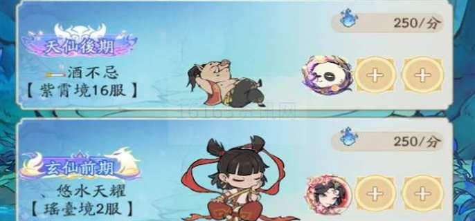 寻道大千画中仙境活动指的是什么
