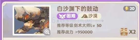 出发吧麦芬白沙渊下的怂恿咋么过