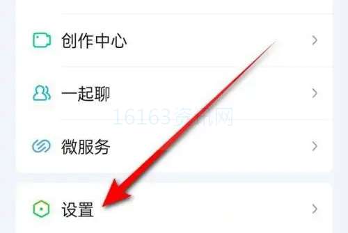 爱奇艺如何手势跳剧情