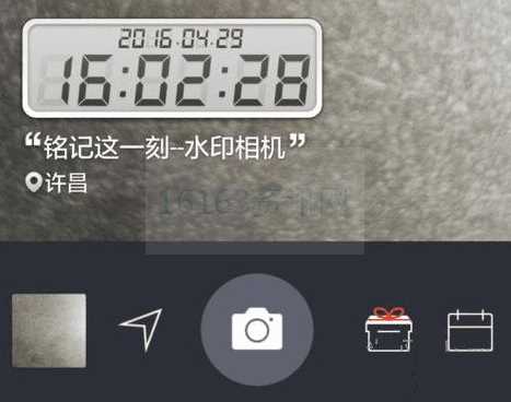 水印相机如何更改水印时间