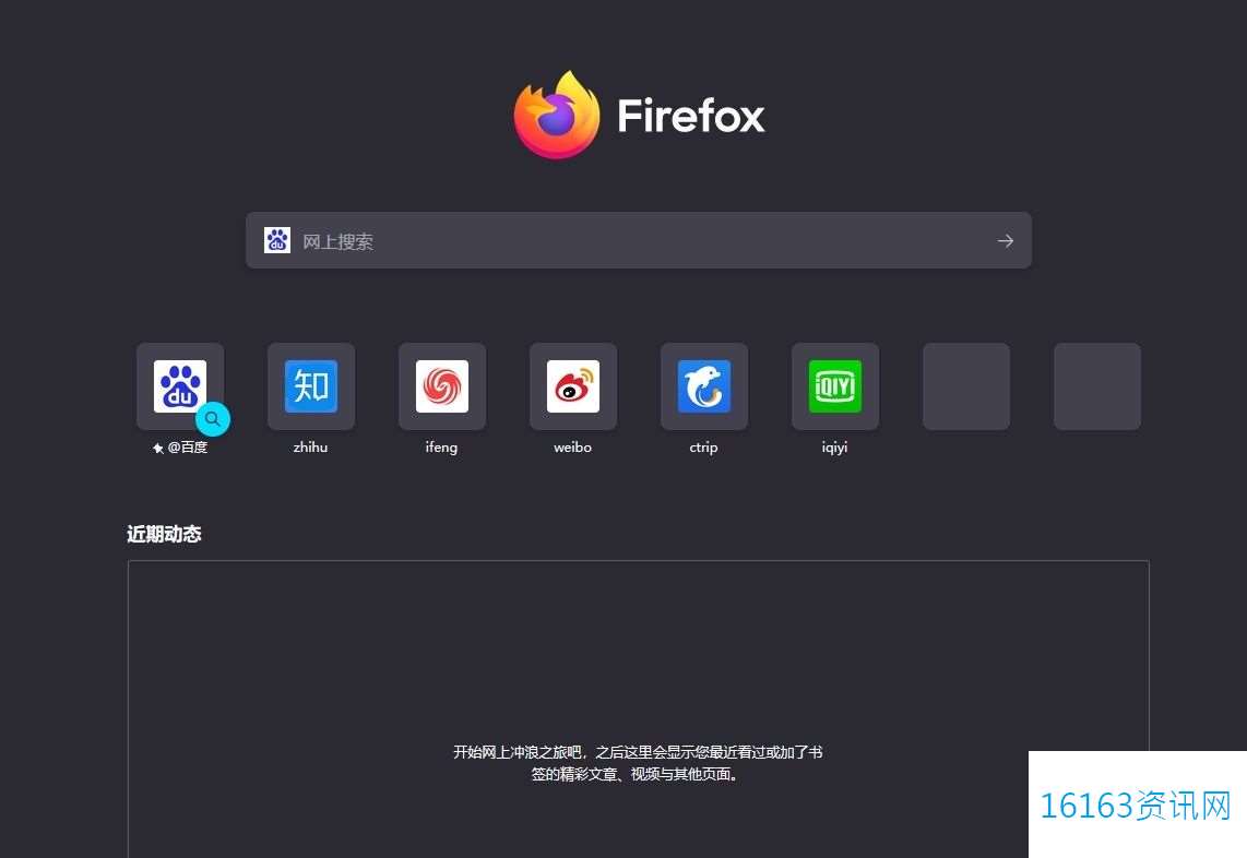 火狐阅读器设置关闭提醒的教程
