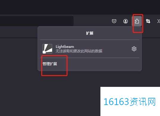 火狐阅读器设置界面背景为护眼颜色的教程 火狐阅读器设置界面背景为护眼颜色的教程