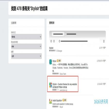 火狐阅读器设置界面背景为护眼颜色的教程 火狐阅读器设置界面背景为护眼颜色的教程