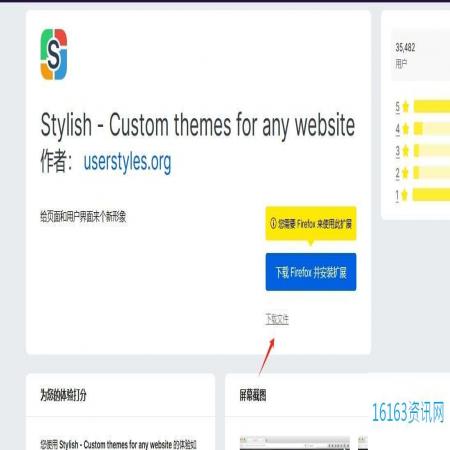 火狐阅读器设置界面背景为护眼颜色的教程 火狐阅读器设置界面背景为护眼颜色的教程