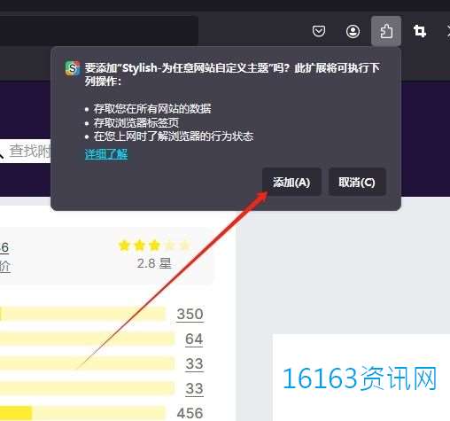 火狐阅读器设置界面背景为护眼颜色的教程 火狐阅读器设置界面背景为护眼颜色的教程