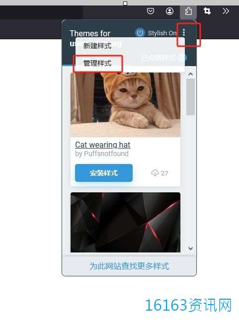 火狐阅读器设置界面背景为护眼颜色的教程 火狐阅读器设置界面背景为护眼颜色的教程
