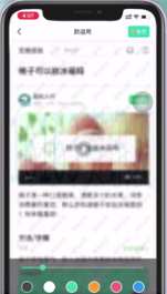 扫描全能王怎样去掉水印