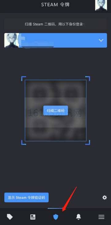 手机steam扫一扫功能在哪里里解锁