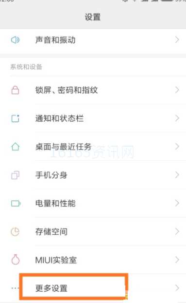 百度输入法咋么设置打字声音