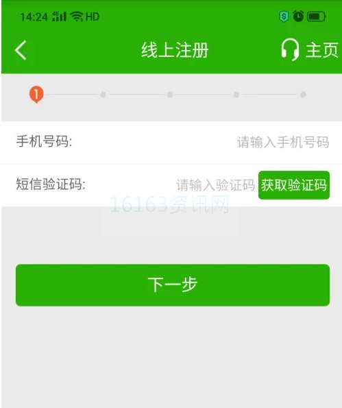 邮政储蓄银行手机银行咋么用