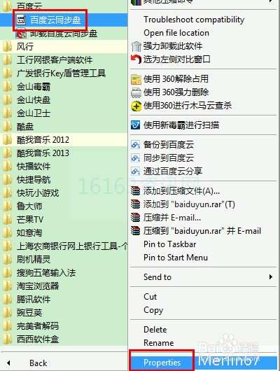 百度云同步盘为什么一个表没法同步