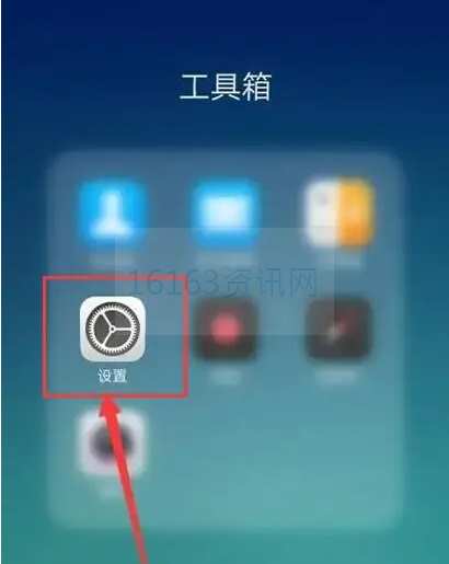 oppo游戏助手咋么在桌面显示