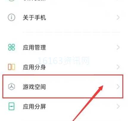 oppo游戏助手咋么在桌面显示