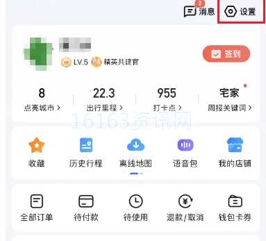 百度地图咋么办巡航放到屏幕上