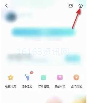 百度地图咋么清洗缓存