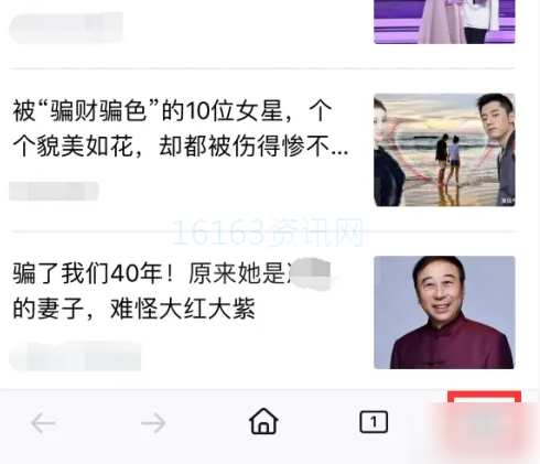 火狐阅读器怎样清洗历史记录