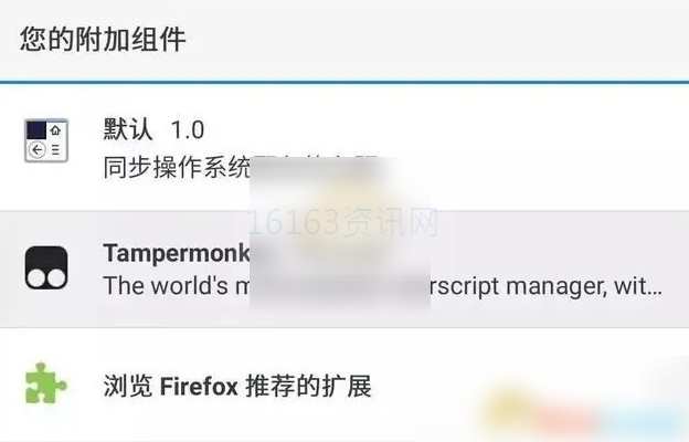 火狐阅读器app咋么添加篡改猴