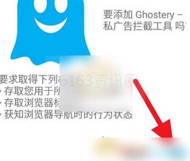 firefox火狐阅读器咋么使用插件