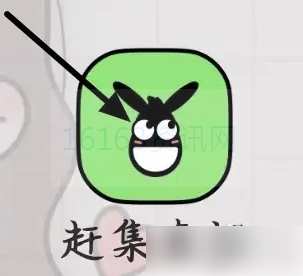 赶集直招app咋么搜索