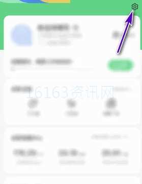 赶集直招app怎样关闭声音