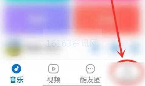 酷狗大字版k歌咋么查看自己发布的歌