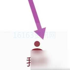 携程app咋么改Language