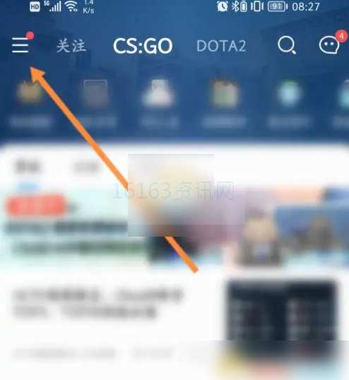 完美世界竞技平台咋么认证学校