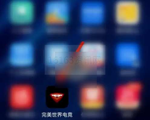完美世界电竞怎样刷新库存