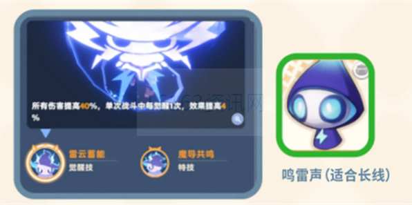 出发吧麦芬麦乐兽最佳选择