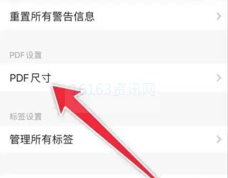 cs扫描全能王怎样设置a3扫描
