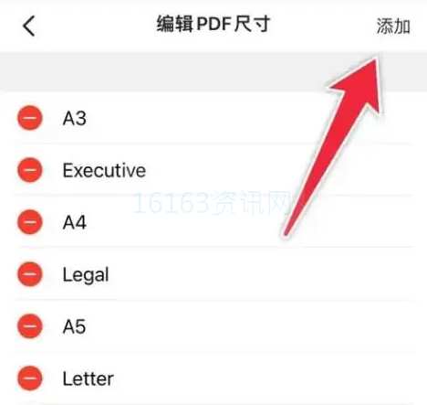 cs扫描全能王怎样设置a3扫描