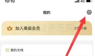cs全能扫描全能王咋么放大文字