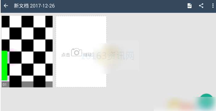扫描全能王咋么彩色扫描